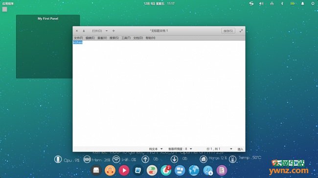 elementaryos中文优化第二版发布