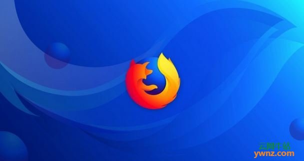 Mozilla Firefox 60敲定为下个ESR延长支持版：2018年5月8日上线