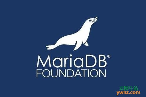 2017年MariaDB大事件：被纳入主要的Linux发行版