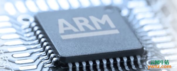 ARM承认芯片漏洞：披露修复细节