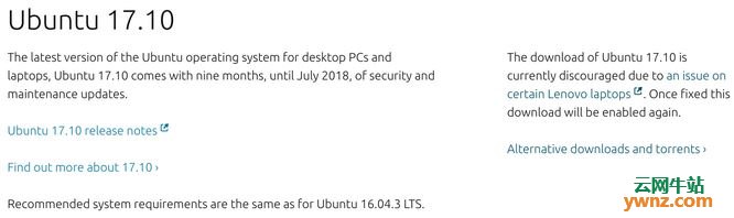 Ubuntu 17.10将于1月11日重新发布 修复变砖问题