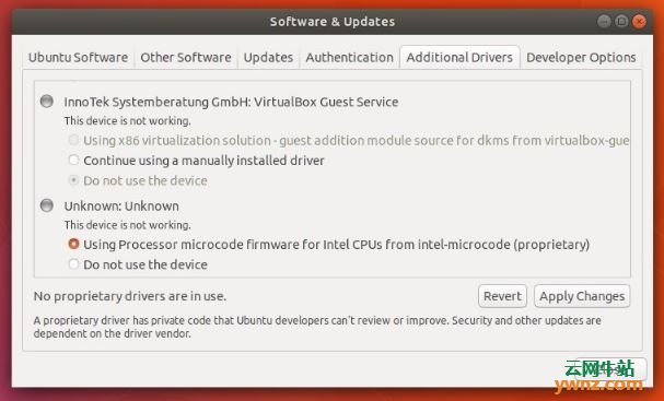 Ubuntu资源库已更新Intel微码：可缓解处理器漏洞影响