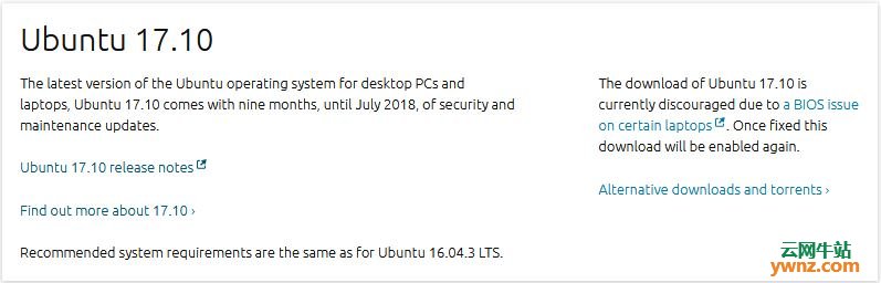 修复BIOS固件问题的Ubuntu 17.10 ISO镜像现可下载