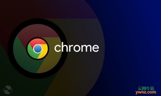 Chrome 64发布：已打CPU补丁 提升安全等级