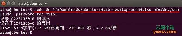 Linux系统下使用dd命令创建 Live USB