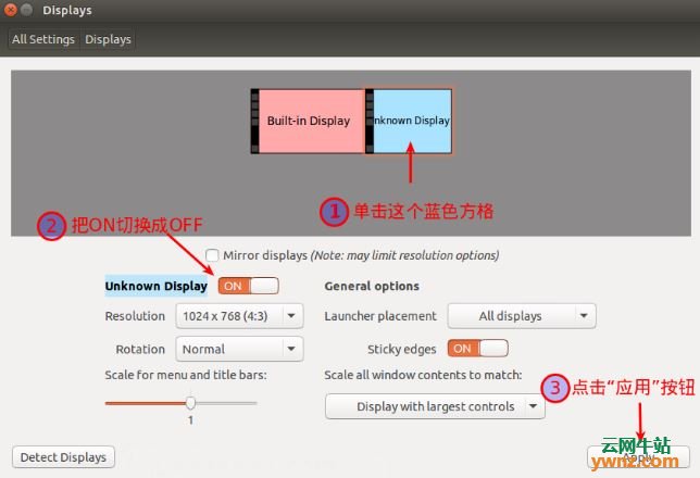 ubuntu鼠标指针闪烁的解决方法