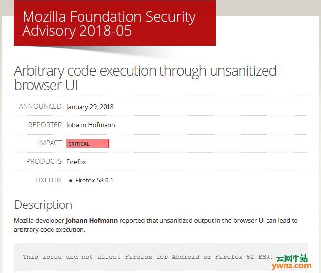 Mozilla修复了Firefox中导致远程代码执行漏洞的缺陷