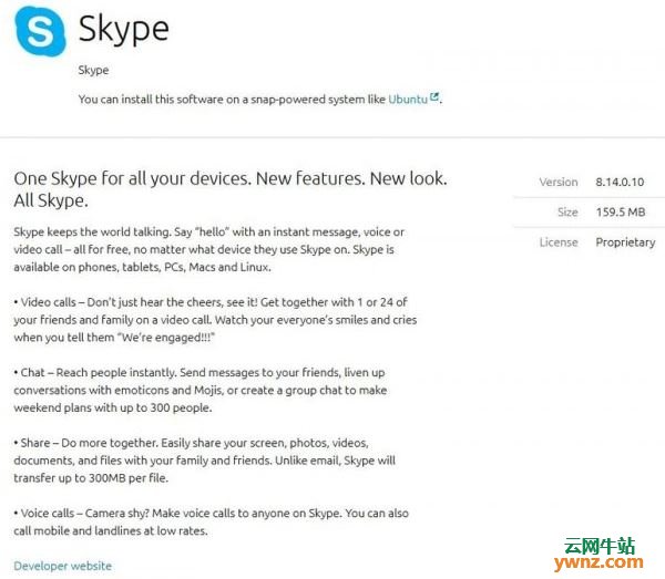 Skype的snap安装包放出：可安装在任意Linux发行版本