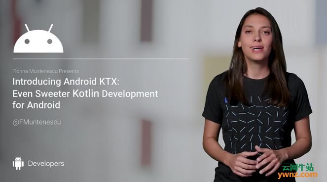 Google推出让Kotlin代码更精简的Android KTX