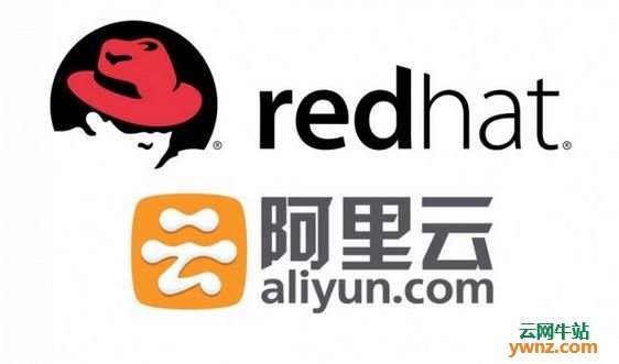 用户现已可在阿里云上选用红帽企业Linux