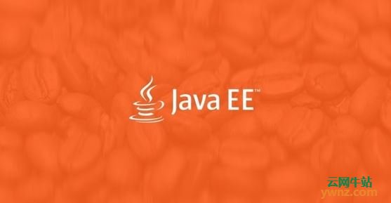 别了Java EE - 开源组织将其更名为Jakarta