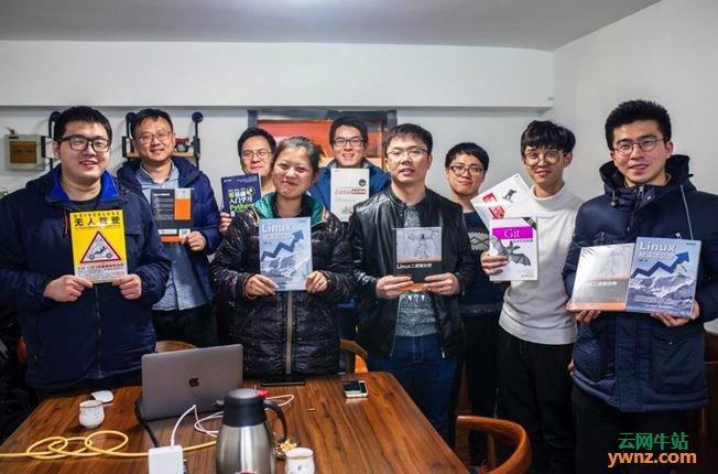 纪事：Linux中国2018首次线下联合沙龙