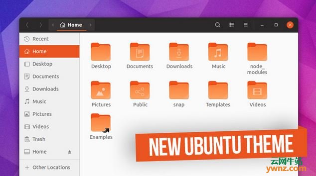 大失所望，Ubuntu 18.04不会推出新的GTK主题