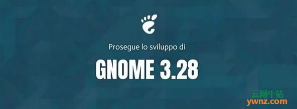 GNOME 3.28正式发布，代号“重庆”