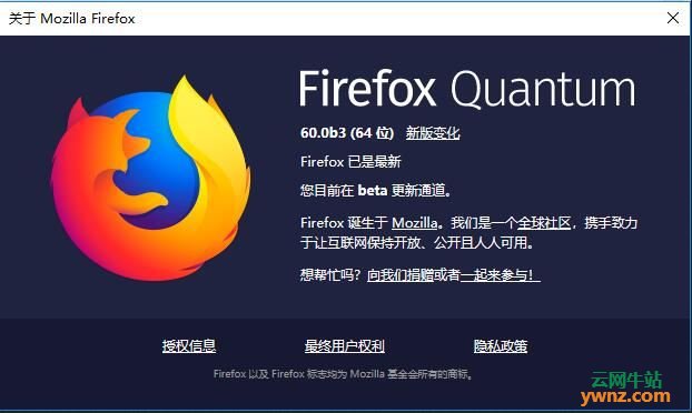 Firefox 60预计5月上线：打击网站私下调用摄像头偷拍用户行为
