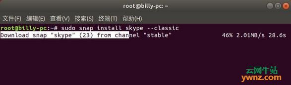 如何在Ubuntu中安装Skype客户端