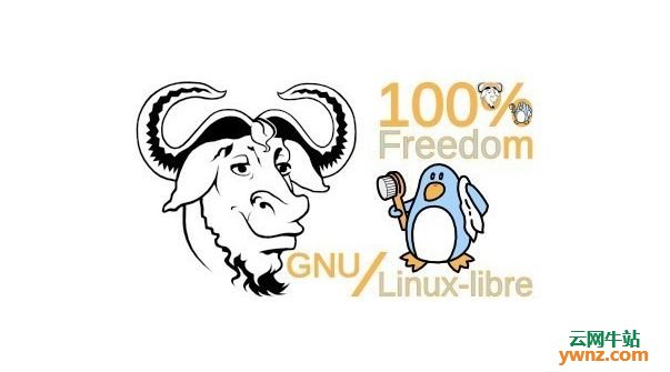 100%自由：GNU Linux-Libre 4.16内核发布