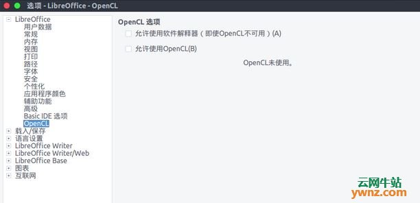 Ubuntu 16.04下为Intel显卡启用OpenCL