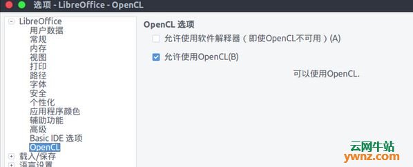 Ubuntu 16.04下为Intel显卡启用OpenCL