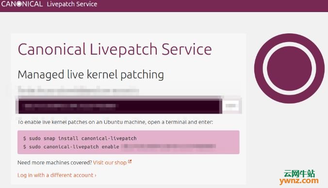使用Ubuntu Livepatch服务