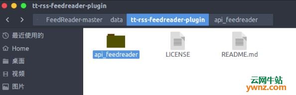 Ubuntu Linux安装FeedReader连接TinyTinyRSS