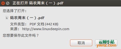 修正Ubuntu下Firefox对未知文件的默认打开方式