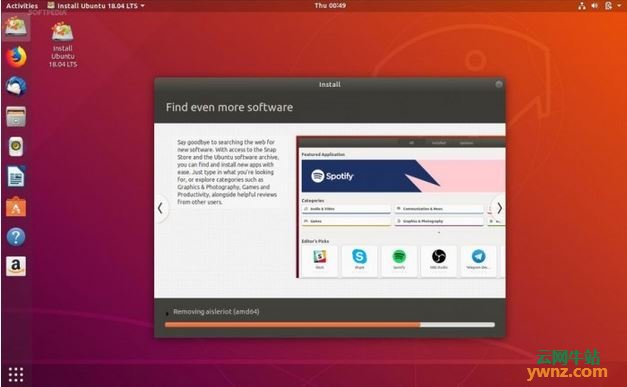 Ubuntu 18.04 LTS安装体验优化：用户可选常规/最小安装