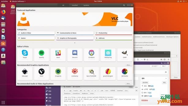 Ubuntu 18.04 LTS操作系统图片赏