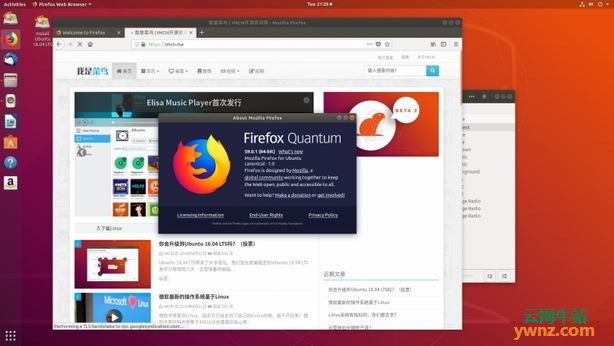 Ubuntu 18.04 LTS发布-看看有些什么新功能