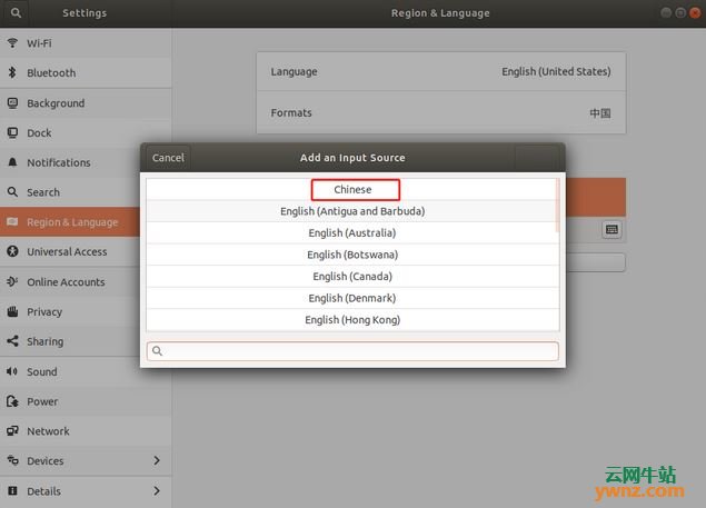 Ubuntu18.04中使用中文输入法