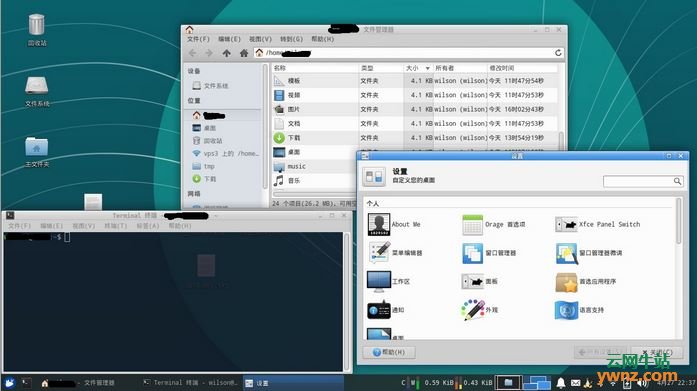 XUbuntu 18.04系统安装升级记录