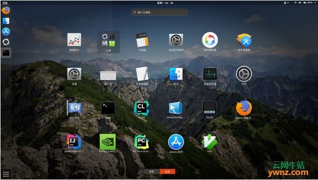 Linux也可以这样美——Ubuntu18.04安装、配置、美化-踩坑记