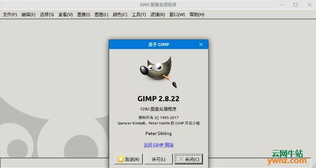 在Ubuntu Kylin下GIMP2.8升级(新装)2.10