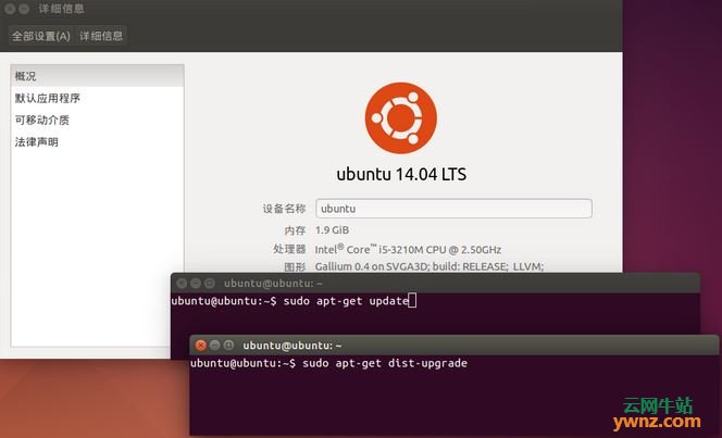 Canonical发布针对Ubuntu 16.04/14.04版本的新内核实时补丁