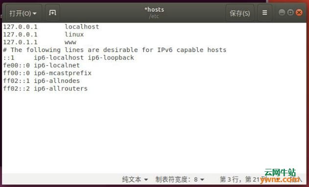 在Ubuntu 18.04系统下修改hosts的方法
