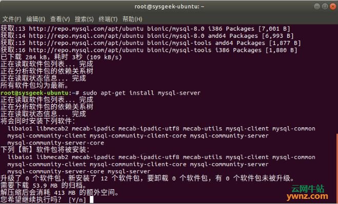详细步骤，如何在Ubuntu 18.04中安装MySQL 8服务器