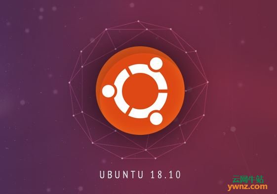 注解Ubuntu 18.10代号“Cosmic Cuttlefish”宇宙墨鱼
