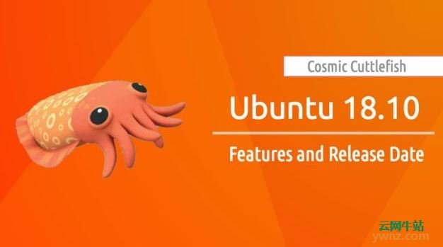Ubuntu 18.10有望在2018年10月18日发布正式版本