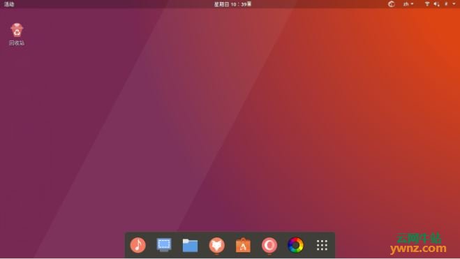 Ubuntu 18.04下使用Mac OS风格的Dock启动器替换左侧面板