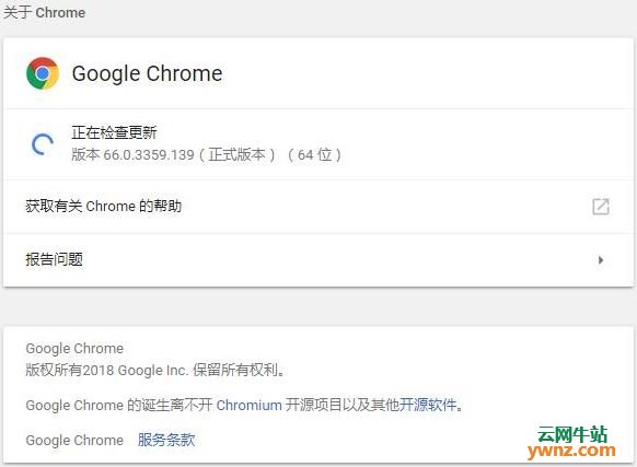 屏蔽音频自动播放功能惹麻烦：谷歌决定推迟至10月的Chrome 70