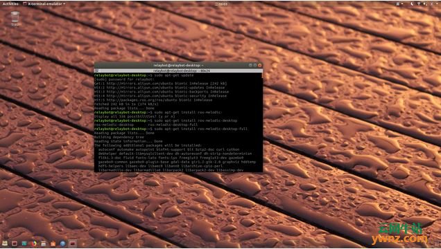 在Ubuntu 18.04 LTS安装ROS Melodic版机器人操作系统