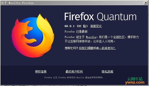 Mozilla Firefox 60.0.1发布，建议立即升级