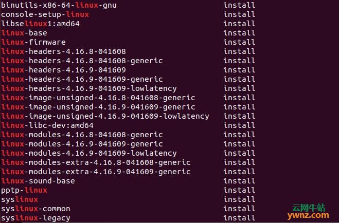 ubuntu系统内核升级至4.16.9