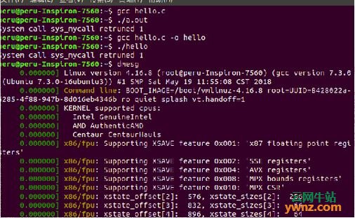 Ubuntu18.04小白添加系统调用（内核4.16.8）