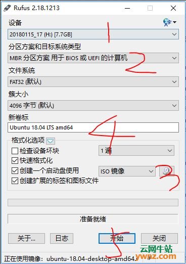 笔记本实用U盘安装Windows10和Ubuntu18.04双系统