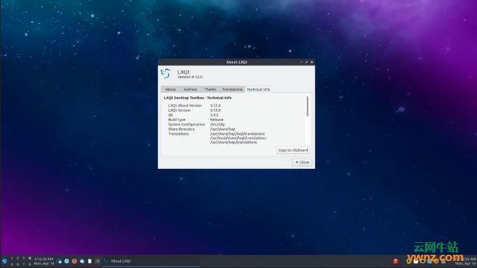 已经确定！Lubuntu 18.10将正式从LXDE切换到LXQt