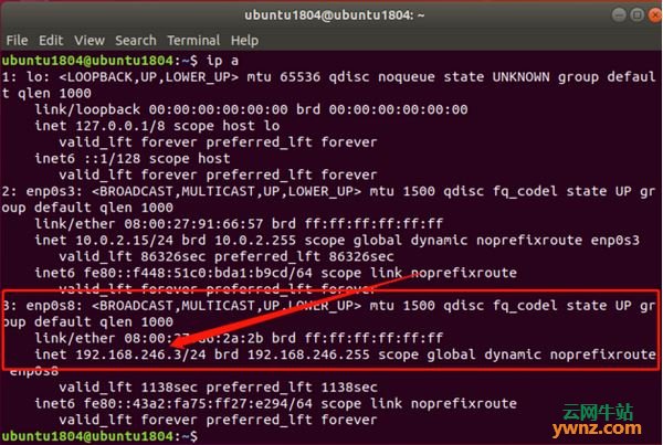 VirtualBox Ubuntu 18.04下网络配置和SSH安装