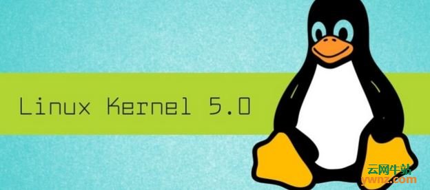 Linux Kernel 5.0并非革命性版本，它将在2018年夏季至秋季到来
