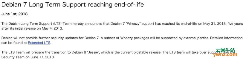Debian 7 LTS版本已终止技术支持，官方建议尽快升级