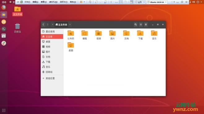 Ubuntu 18.04 Numix主题设置